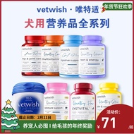 Vetwish Vetwish Fish Oil for Dogs Hairy Pet Milk Powder Shark Chondroitin Joint Calcium Supplement L