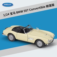 [Model Car] Willie WELLY 1: 24 BMW BMW507 Convertible Sports Car Simulation Alloy Car Model Toy Coll