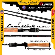 EUPRO LUNASTICK CLASSIC SINGLE HAND ROD SPINNING BAITCASTING TANTO GUNCAST RANDUK LUNA STICK FISHING