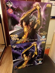 一番賞 聖鬥士星矢 雙子座 撒加 A賞 Last One