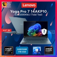 Lenovo Yoga Pro 7 83KG000KMJ (Ryzen AI 7 350/32GB/1TB SSD/14.5" 3K (2944x1840)/AMD Radeon 860M/W11/3