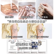 xmxp全臂盘龙傲菊草本纹身贴防水持久老传统不掉男不反光花臂Xmxp Full Arm Panlong Aoju Herbal Tattoo Sticker20260801