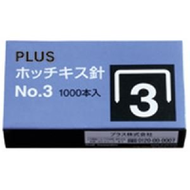 （購買）加上釘NO.3 SS-003 [×50集]