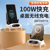 Transparent Transparent Small Chair Mobile Phone Holder Desktop Vertical Charging Treasure Amplifier