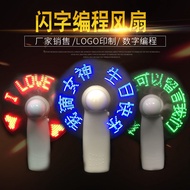 Fan with Handheld Words dzldf01 Customized Creative Hair diy Electric Fan led Advertising Flash Mini