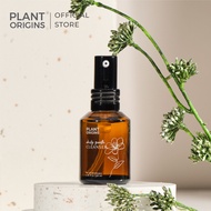 Plant Origins Daily Gentle Cleanser (30ml)