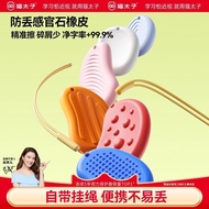 [Quick Shipment] [ADHD Concentration God of Concentration] Cat Prince Test Memorial Book Sensory Sto