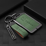 Suitable for ZEEKR Card Key Case ZEEKR 001 007 009 ZEEKR 7X ZEEKR X New Style NFC Car Key Protective