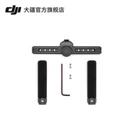 DJI DJI DJI DJI SC Dual Handheld Crossbar Set DJI SC Accessories DJI Gimbal Stabilizer Accessories
