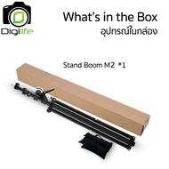 ลดล้างสต๊อก - Light Stand Boom M2 ( วัสดุเหล็กกล้า ) - รับน้ำหนัก 10กก.(แนวตั้ง) - สูงสุด 350 ซม. ขา