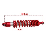 จักรยานชายหาด ATV go kart รถจักรยานยนต์ออฟโรดโช้คอัพหลังระบบกันสะเทือนสปริงกระแทก