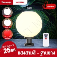 โคมไฟโซลาเซลล์ โคมไฟหัวเสา ไฟโซล่าเซลล์หัวเสา ไฟหัวเสา solar cell outdoor lighting 30CM โคมไฟหัวเสา 