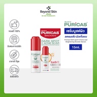 [Exp22/08/26] Puricas Dark sport & Acne scar Brightening Booster Serum15ml. เซรั่มบูสต์ผิว