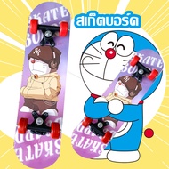 สเก็ตบอร์ดสเก็ตบอร์ดเด็ก 0 - 12 ปี สเก็ตบอร์ด Skateboards สเก็ตบอร์ด เเท้ สเกตบอร์ดเด็ก ผู้เริ่มต้นเล่น-มืออาชีพ 60cm แฟชั่นสเก็ตบอร์ด ราคาถูก เด็กผู้หญิง เมเปิ้ลเกรดเอ