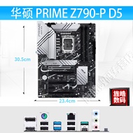 ASUS PRIME Z790-P D4/D5 WIFI TUF Z790-PLUS D4Esports Agent Gaming Motherboard