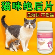 Female Cats Must-Have Fast 4.3 Nutrition Female Cats Suppress Cats Special Supplements Supplements F
