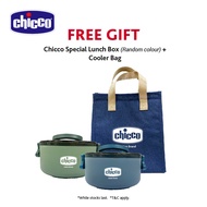 [NOT FOR SALE] Free gift for selected item (Lunch Box random color)