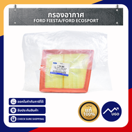 Ⓜ️[ส่งด่วน][ของแท้เบิกศูนย์💯%]กรองอากาศ ford fiesta กรองอากาศ Ecosport กรองอากาศฟอร์ด กรองอากาศ
