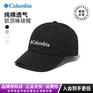 2026 Autumn Winter New Style Colombia Sunscreen Breathable Sun Hat Cap Baseball Cap CT9272/CU0019