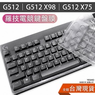 G512 G512X98 G512X75 Keyboard Film Keyboard Cover Keyboard Cover TPU logitech logitech Gaming Keyboa