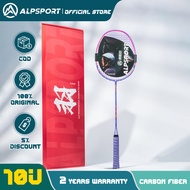 Vợt cầu lông ALPSPORT GJ 10U Ultralight 50g Full Carbon Durable Professional Training Racquet Bộ vợt
