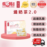 SWS 28 Milk Booster