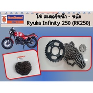 Rear Sprocket Chain Ryuka Infinity 250 (RK250) Ordered From The Center RK Chain