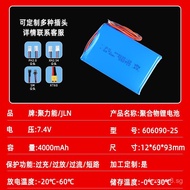 606090-2S Polymer7.4V Lithium battery pack4000mAh Large capacity fish finder power supply with prote