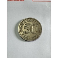 Duit Syiling Antik Terbelah Dua Tahun 1967