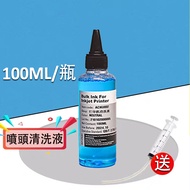 Printer Nozzle Cleaning Liquid Injection Tool Epson List Machine Plug Syringe With Silicone Hose Ink