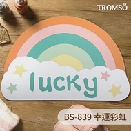 TROMSO軟式珪藻土科技絨舒柔吸水地墊 幸運彩虹BS-839