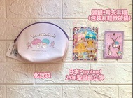 Little Twin Stars 精品 Set