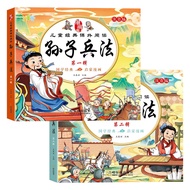 Đọc Ngoài Sách Vở Về Định Luật Murphy Dành Cho Trẻ Em Trẻ Vị Thành Niên Trẻ Em Tiểu Học Đọc Ngoài Sá