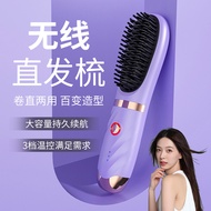 [48H Shipping] Mini hair dryer, rechargeable straightening comb, dual-use for travel and curling, do