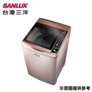 【SANLUX 三洋】13kg變頻直立式單槽洗衣機SW-13DVG-D 金色