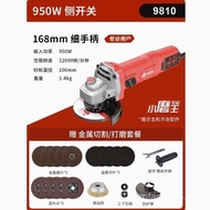 Angle Grinder KEN Cutting Ruiqi 1200W9810 Fine Handle Polishing/9810 Polishing Machine Gathering ZDA