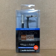 ::bonJOIE:: 鐵三角 audio-technica ATH-AT645L/1.0 耳機延長線 1m (盒裝) 3.5mm公對母 耳機延長導線 OFC導體 L頭 ATH-AT645L AT645L