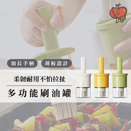 Taiwan Shipment🇹🇼 Multifunctional Brush Oil Tank Brush Oil Tank Oil Brush Bottle Brush Oil Pot Silic
