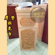 Altar Table / Prayer Table / Ancestor Table风水祖先台(Delivery within KLANG VALLEY ONLY🚚✅)