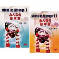 Japanese Shokyu Book 1 & 2 Size B5