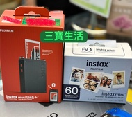 【全新現貨】Fujifilm Instax Mini Link Plus 智慧型手機印相機｜一年保養 行貨  可以+$200 換購📷 Instax Pal 迷你相機💕 (薰衣草藍)水貨💟 
