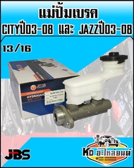 แม่ปั้มเบรค HONDA CITY ปี2003และJAZZ ปี2003 ขนาด 13/16 (JBS)