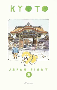 Japan Diary : Kyoto (Sasi's Sketch book)