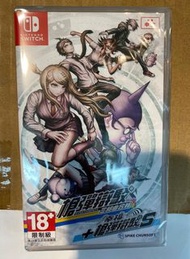 全新switch遊戲 槍彈辯駁三部曲合輯 + 幸福槍彈辯駁S 中日文版