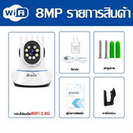 AISEE กล้องวงจรปิด 4K wifi 5g ไร้สาย กล้องวงจรปิดไร้สาย 8ล้านพิกเซล แอปภาษาไทย Wirless WiFi camera ไ