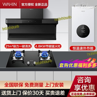 【品質認證】【全館】出品華凌7字型抽油煙機h51頂側雙吸廚房大吸力油煙機煙灶套裝