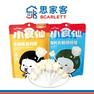 Bestore Fairy Yummy Colostrum High Calcium Bar 良品铺子小食仙牛初乳高钙棒 50g