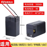 Corming Battery Acid Battery Rechargeable Battery Table Lamp Flashlight Headlamp Universal Electric 