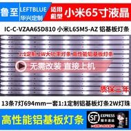 Luzhi Applicable Xiaomi L65M5-AZ L65M5-4C L65M5-4X Light Bar IC-C-VZAA65D810 Light