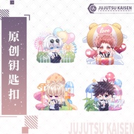 [Spell Back to War] Amusement Park Q Version Key Ring Pendant Xia Youjie Dog Curly Thorn Fu Hei Hui 